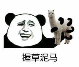 文明骂人表情包别骂了,别骂了,再骂就把人骂傻了