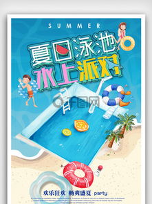 图片免费下载迪士尼卡通海报素材迪士尼卡通海报模板千图网