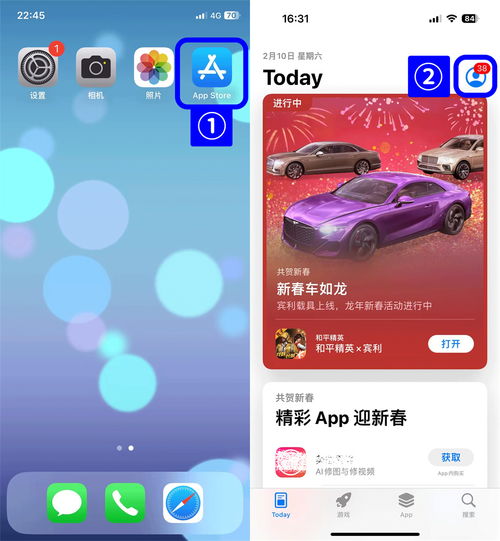 ios苹果免费共享下载badnorth绝境北方苹果appleid账号下载分享