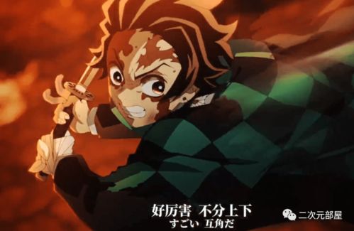 鬼灭之刃游郭篇炭治郎开启斑纹妓夫太郎与堕姬分头行动