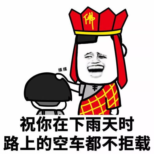表情丨2018年的美好祝福都在这里了