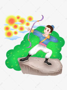 手绘成语后羿射日卡通形象可商用元素素材图片免费下载千库网