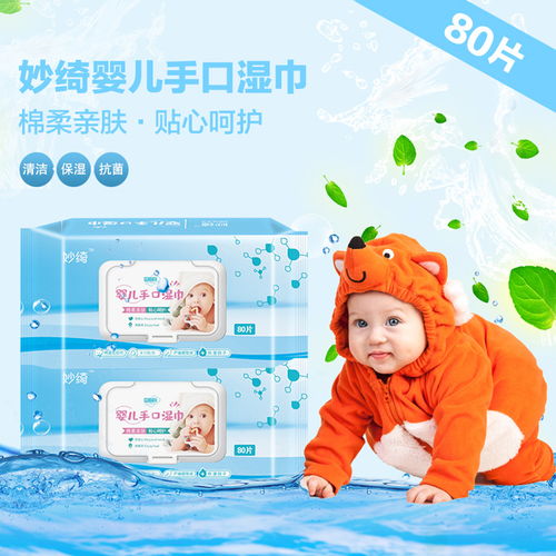 卫生湿巾郑州湿巾楚尚生物环保配方