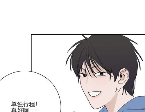 向上而生第30话蒙面歌手爱奇艺漫画