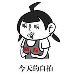 我妈逼我换微信头像,不换就和我断绝关系