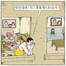 打脸中国父母的8幅漫画你什么样,孩子就什么样
