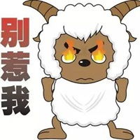 上火图片带字卡通图片卡通搞笑上火了图片