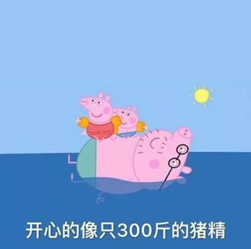 你,准备好了吗社会人征稿启事来啦