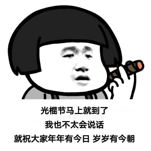 可爱沙雕表情包为了得到我,你竟然不择手段