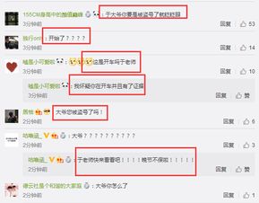 郭德纲搭档于谦晚节不保,微博关注男女两性话题,疑遭盗号后秒删