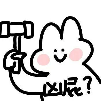 可爱的情侣吵架求和头像今天又把男朋友惹生气了呜呜呜
