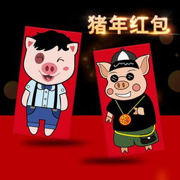 涩咪咪新年红包2019新款猪年过年利是封春节卡通个性创意大小压岁红包袋蜜芽