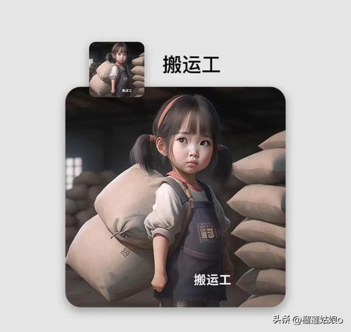 你的职业头像来咯,我是08,你是哪一种呢