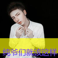 霸气超拽男生头像2015想把你的影子风干用来下酒
