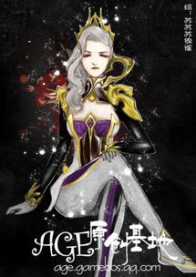玩家手绘女王派副本套装