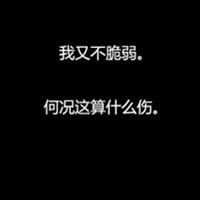 谁有女生霸气头像男生霸气头像以及霸气网名