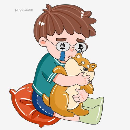 原创光棍节单身的人与小狗卡通元素素材图片大小2000x2000px图片尺寸771.76kb来自png搜索网pngss.com免费免扣png素材下载宠物宠物狗单身单身狗光棍光棍节卡通卡通手绘可爱可爱卡通手绘素材微博