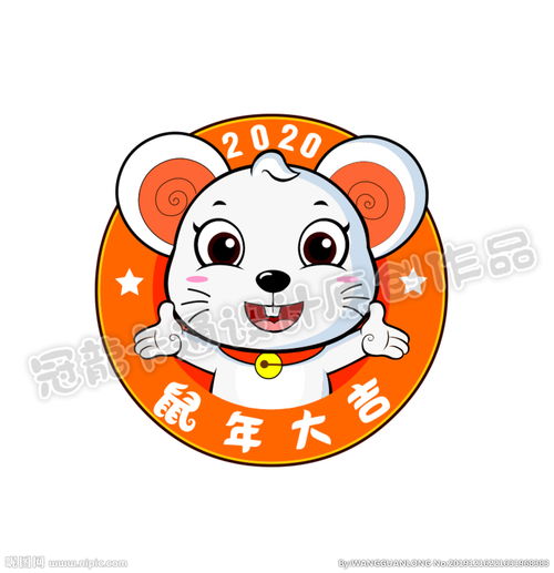 鼠年徽章图片