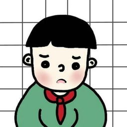 卡通情侣头像