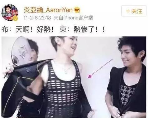 炎亚纶疑似单恋汪东城辰亦儒参加美少女大赛飞轮海真宝藏男团