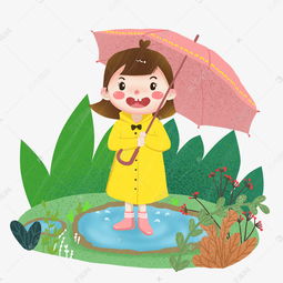 卡通清明节下雨打伞小女孩素材图片免费下载千库网