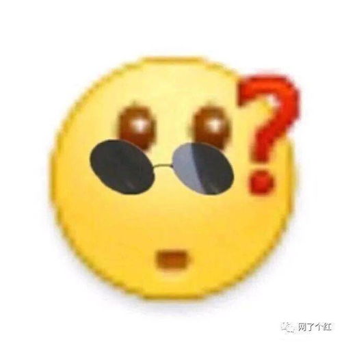 当表情和表情结合时这波操作我服了哈哈哈哈