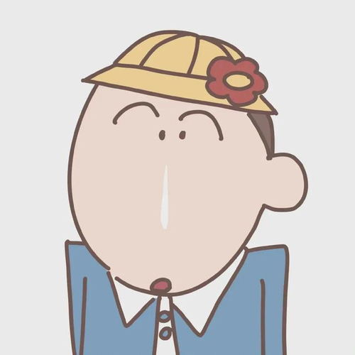 头像幼稚的话少说,免得太可爱