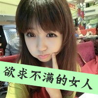 流川枫帅气微信头像微信头像图片大全