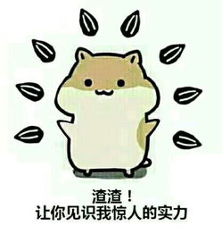 你们猜猜日本所有的动漫人物在一起能活好久