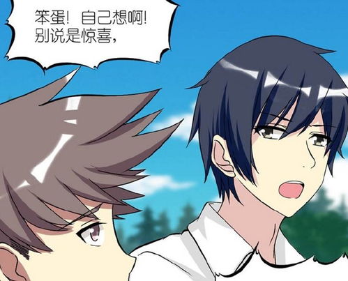 搞笑漫画小伙子为了达到目的,他用带血的手写下美女的名字