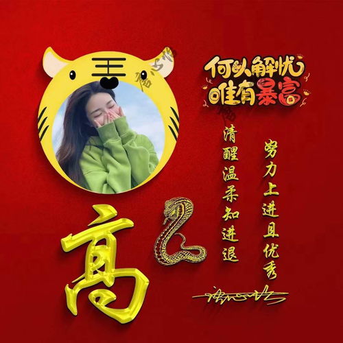 2022你该换个微信头像了,40张虎年质感可爱卡通签名头像,请查收