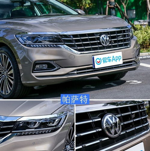 同是大众中级车新版帕萨特和迈腾应该选哪个