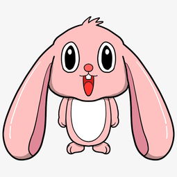 粉色的小兔子手绘插画图片素材其他格式下载动漫人物大全