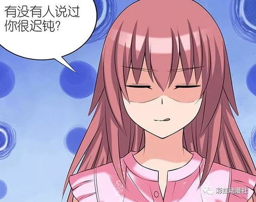 搞笑漫画女生向男生告白的方式,却引起男生这样的误会