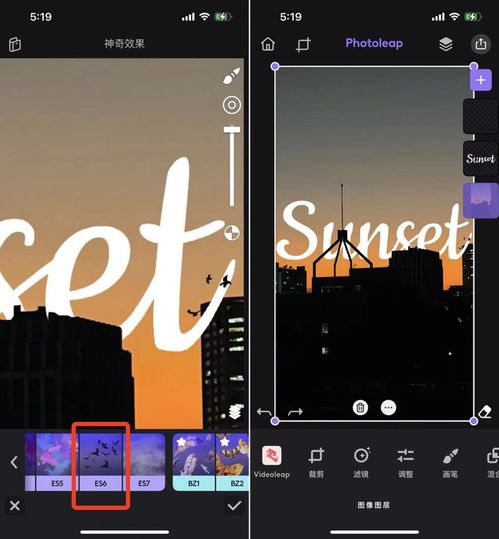 助你朋友圈点赞过百用这2款照片编辑app,制作酷炫的文字遮罩图