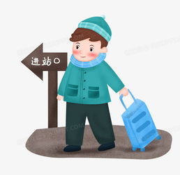 春运之手绘卡通男孩拖着行李箱png图片素材下载卡通png熊猫办公