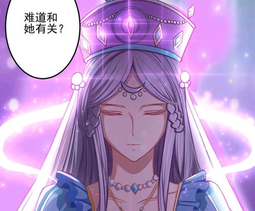 精灵梦叶罗丽漫画曼多拉女王露出了真面目,舒言却因祸得福