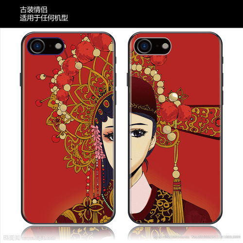 唯美古装情侣手机壳图片
