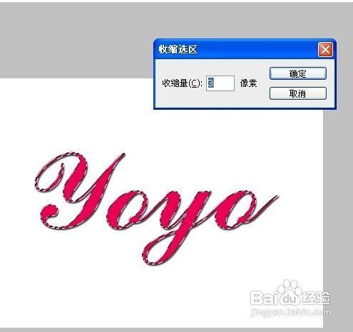 photoshop打造闪耀的gif动画个性签名