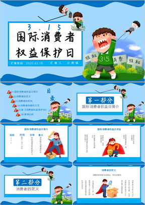 15素材15图片15免费模板下载熊猫办公