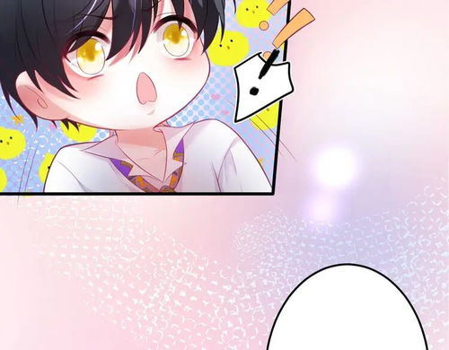 王子与他的黑月光第4话蒙面英雄救美爱奇艺漫画
