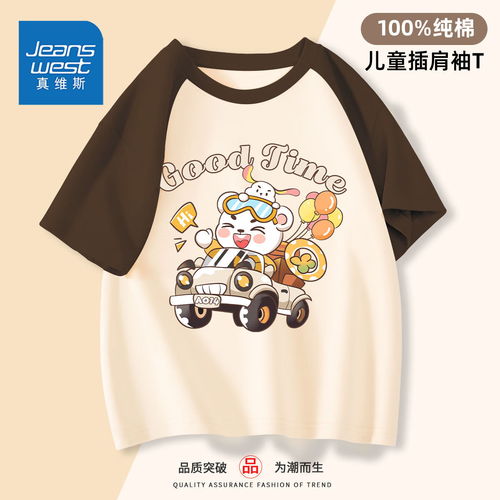 hm2024春季童装女童3件装柔软舒适亲肤汗布打底裤1216923浅粉色小兔12053