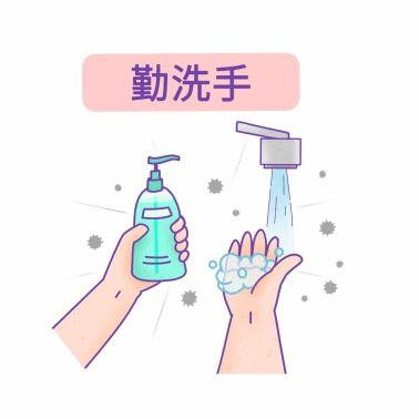 年后复工必备收好这份防护宝典