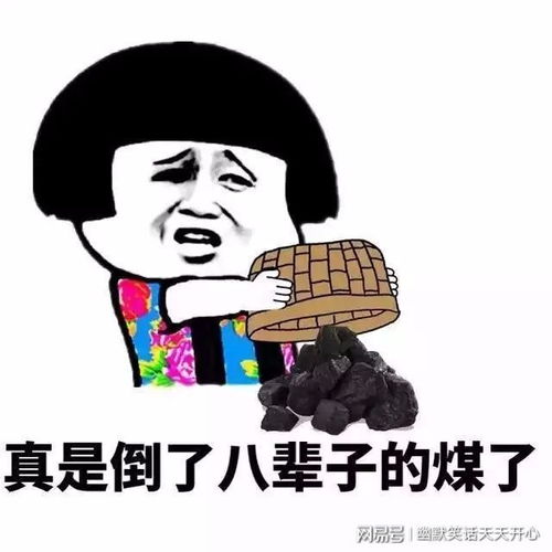 幽默笑话学长只能帮到这了