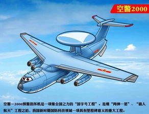 萌萌哒中国战机变身卡通大拜年