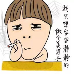 三十而立之年,你买房了吗