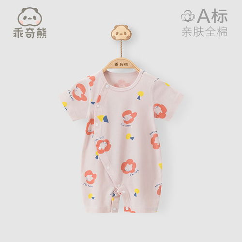 hm童装男女宝宝连身衣2024春季棉质条纹针织长袖连体睡衣1174846白色热气球11056