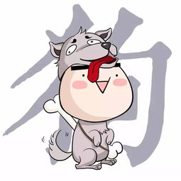头像男女通杀的十二生肖卡通图等你来拿