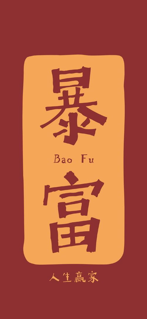 新年快乐庆祝参与地球公转二十五年,愿你有诗也有酒,有远方也有故友