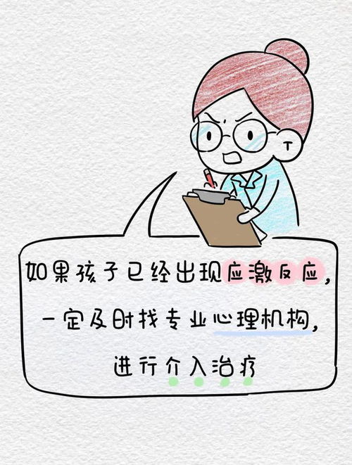 恶魔只有9岁